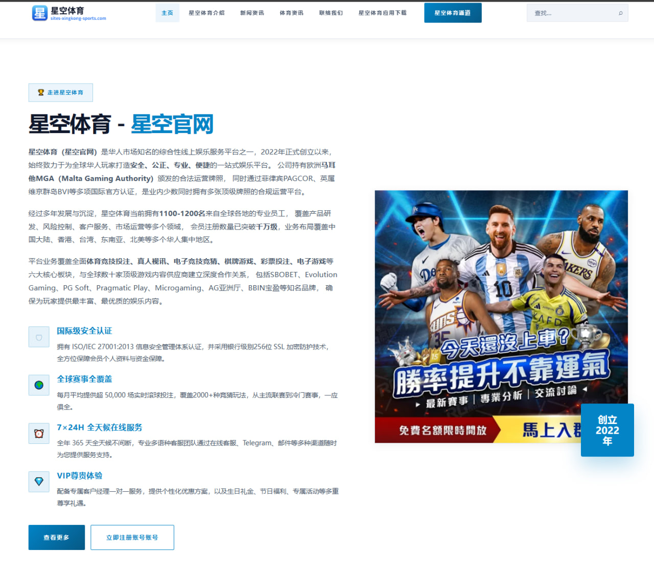 小波特谈克莱训练火热三分连中纪录引发的投射启示与团队成长